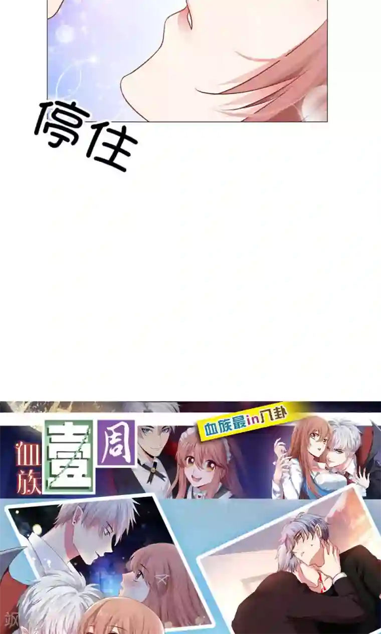 阿宾第二部之钰慧学车第38话