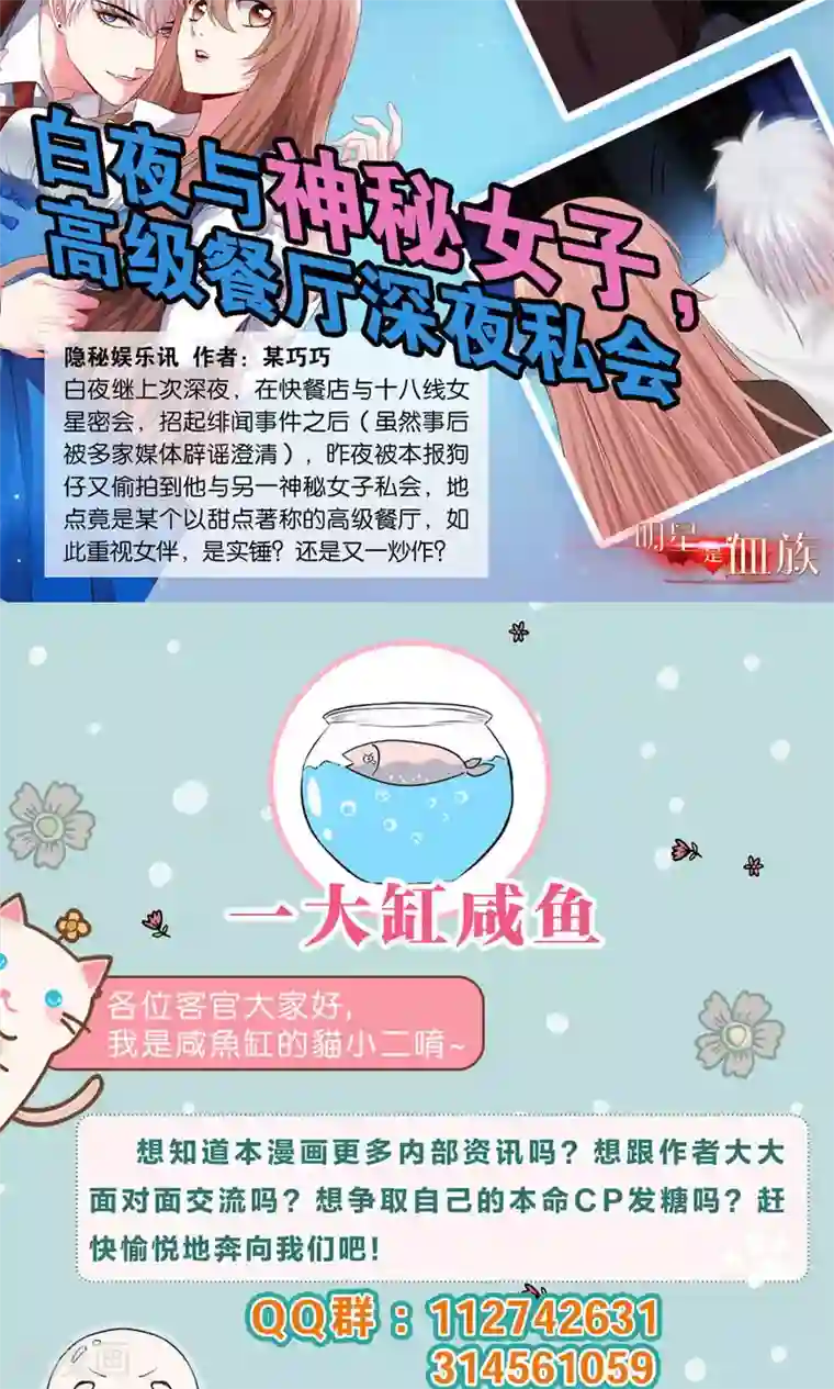 阿宾第二部之钰慧学车第38话