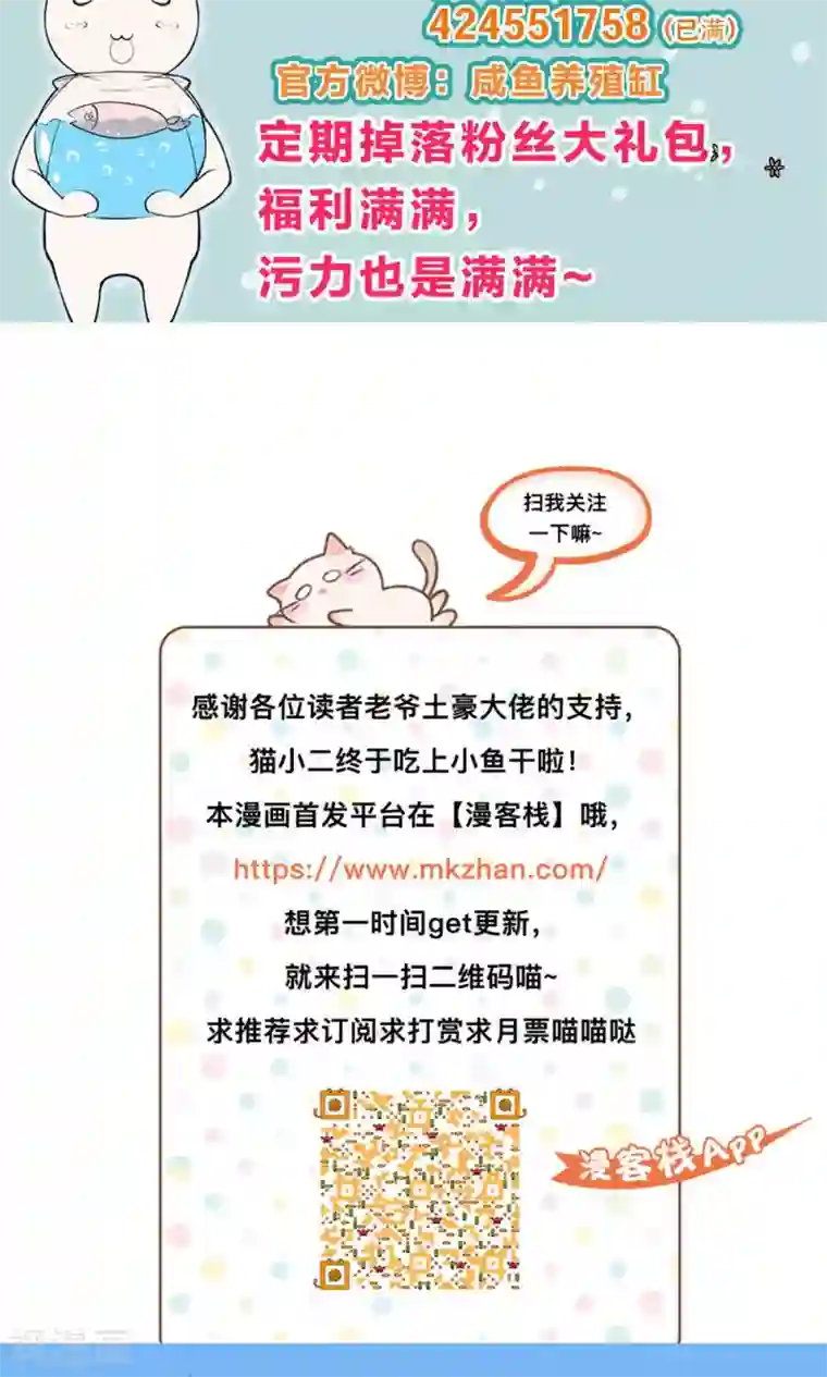 阿宾第二部之钰慧学车第38话