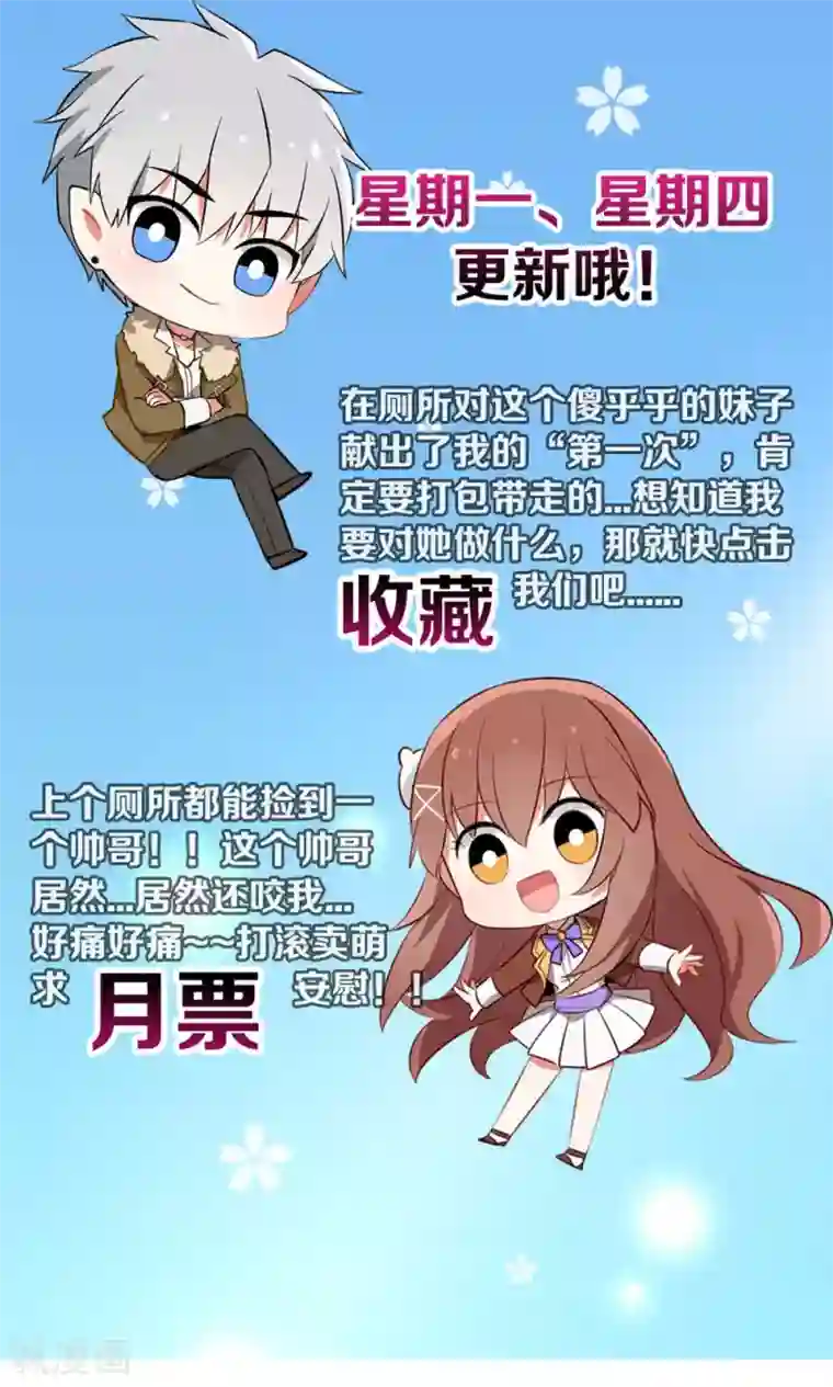 阿宾第二部之钰慧学车第38话