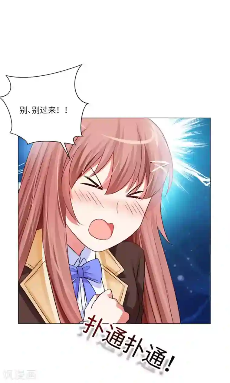 阿宾第二部之钰慧学车第38话