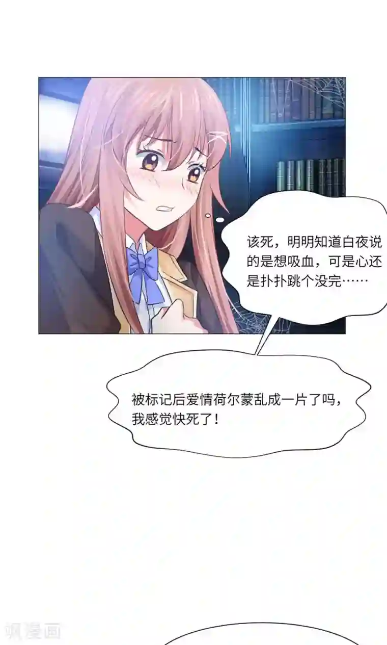 阿宾第二部之钰慧学车第38话