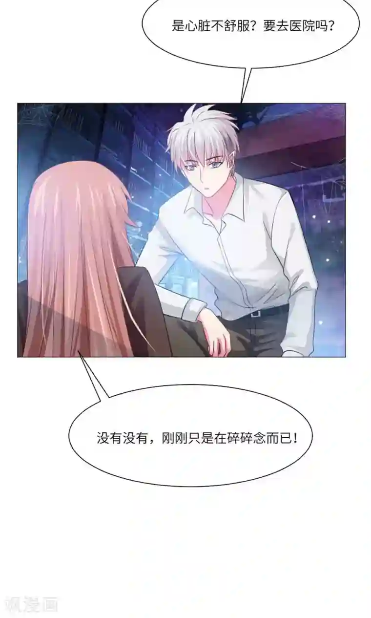 阿宾第二部之钰慧学车第38话