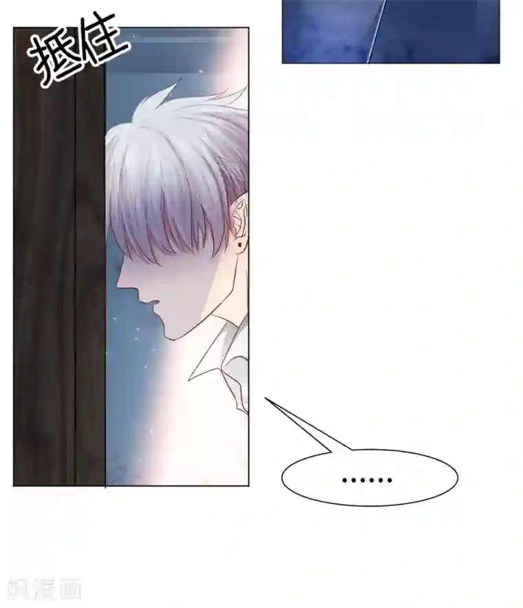 明星是血族第39话