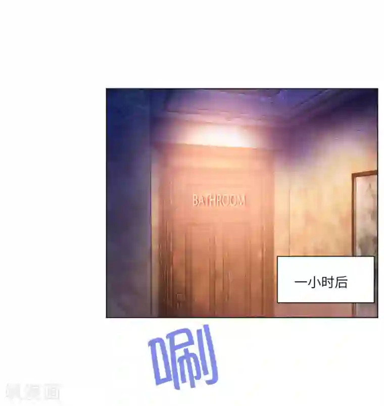 明星是血族第39话