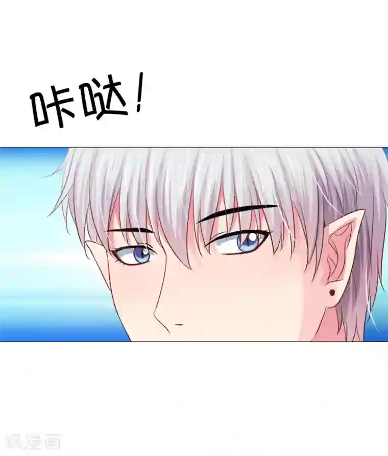 明星是血族第39话