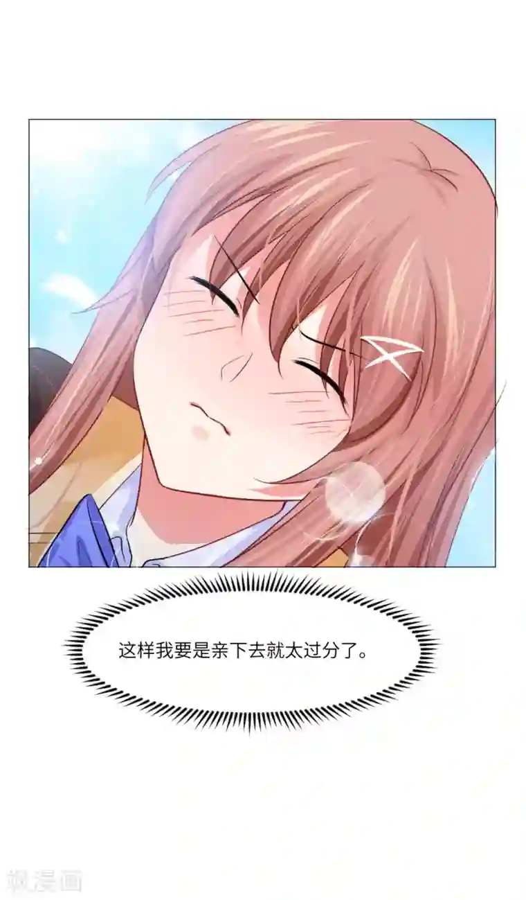 明星是血族第39话