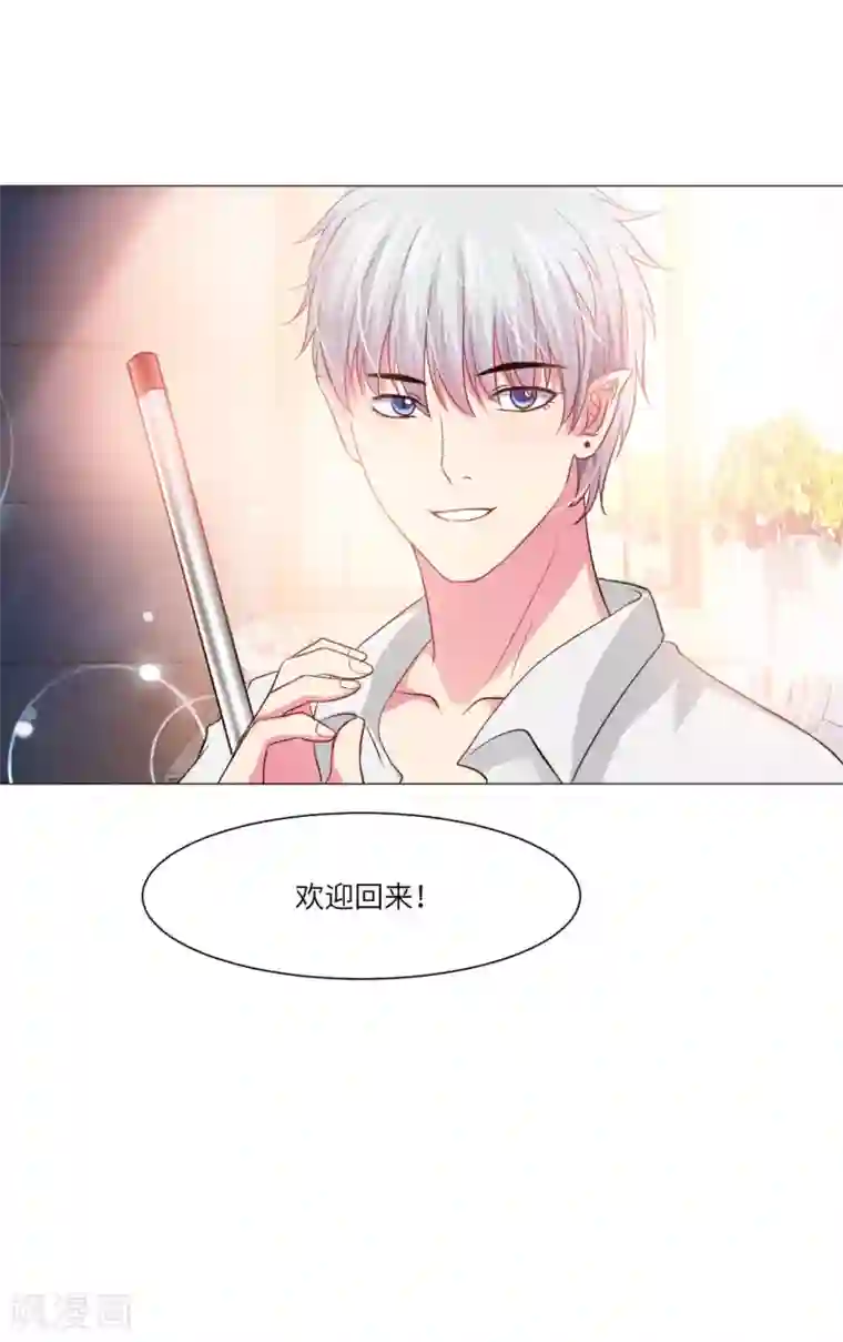 明星是血族第39话