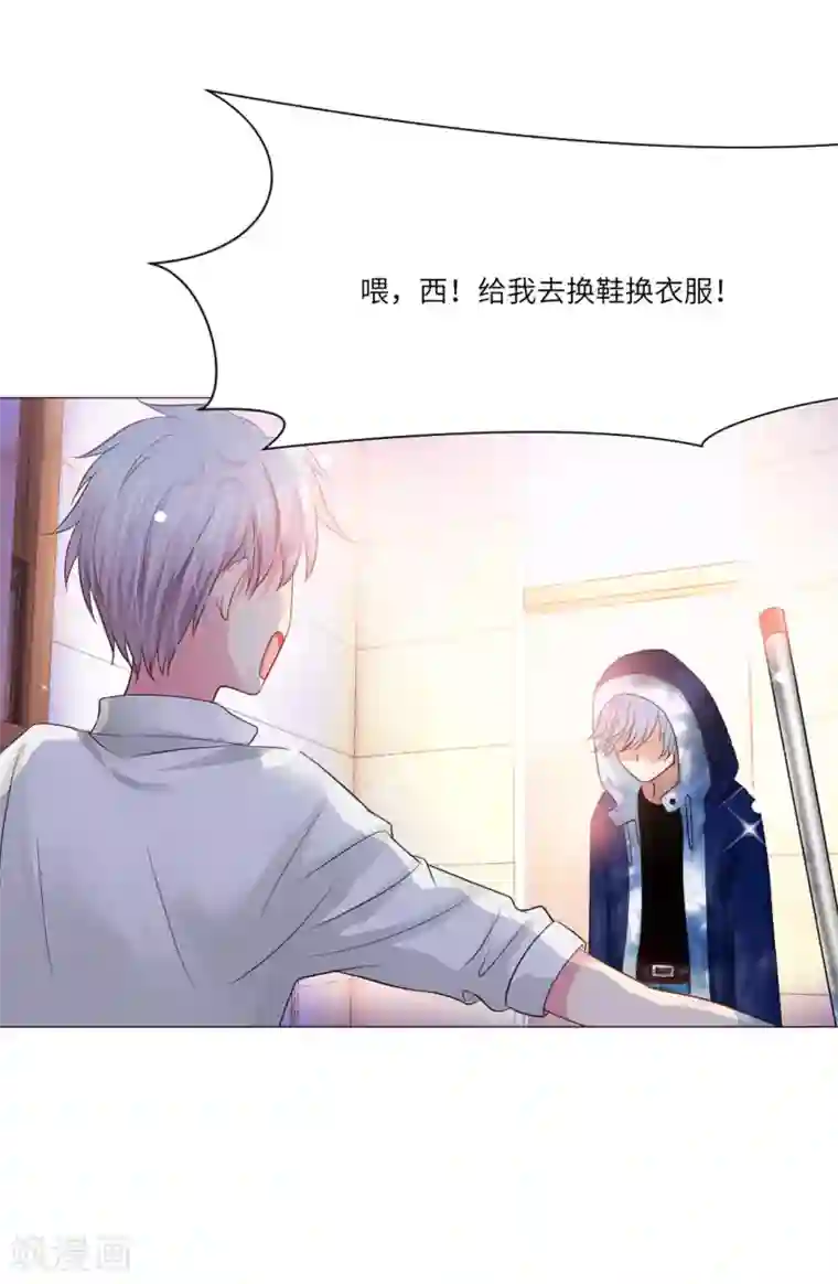 明星是血族第39话