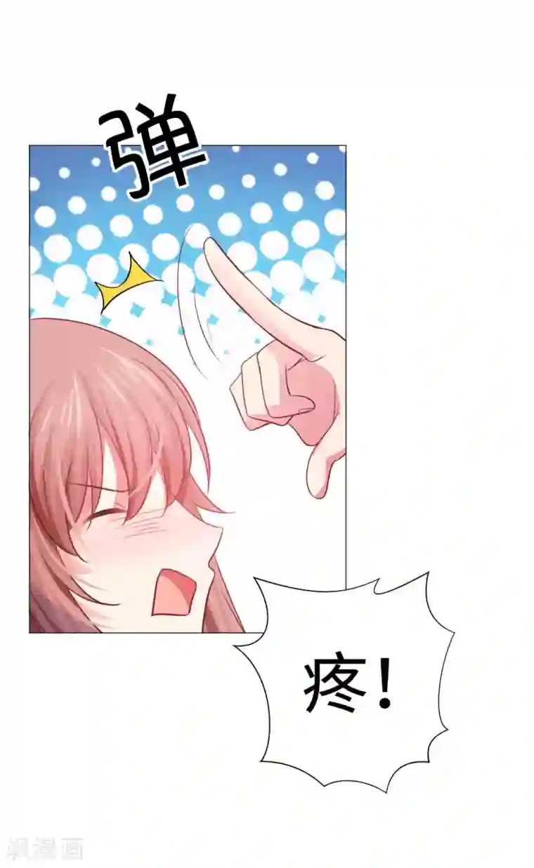 明星是血族第39话