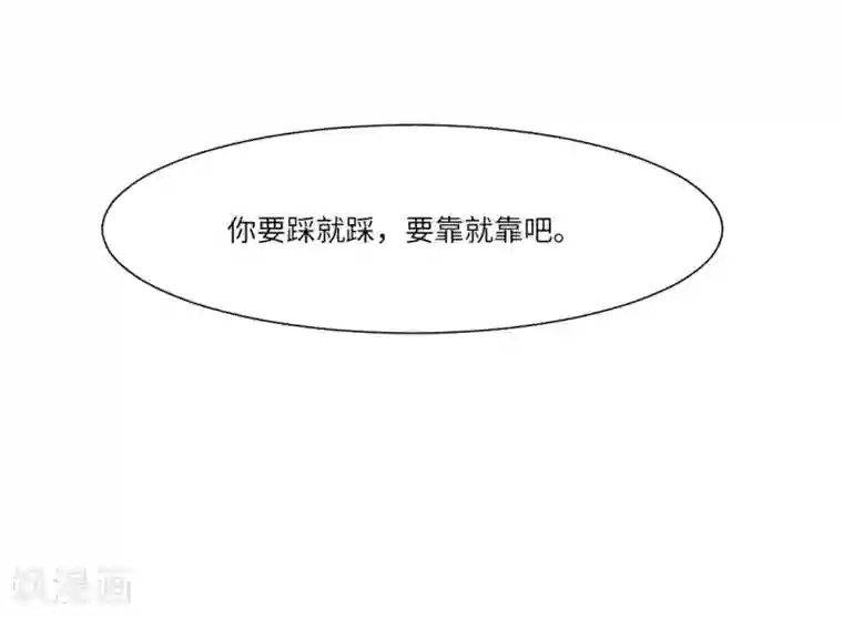 明星是血族第39话