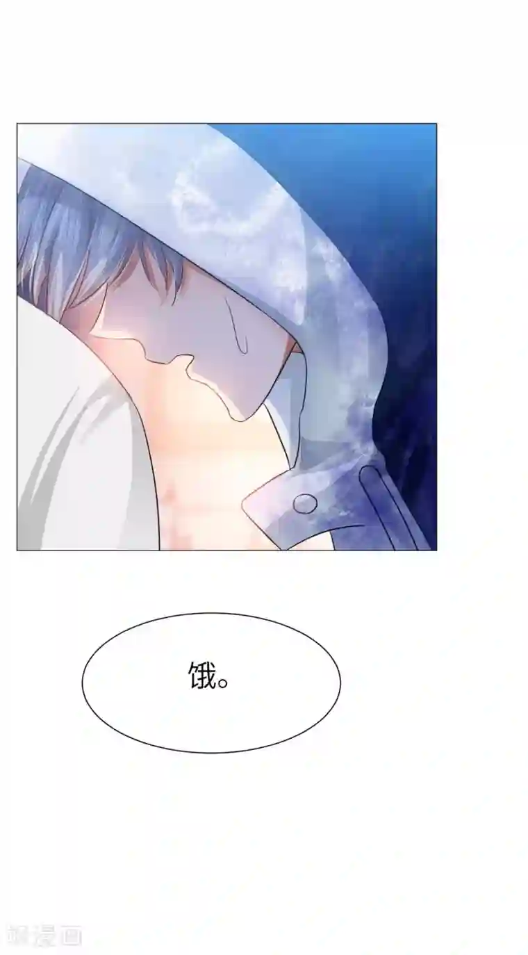 明星是血族第39话