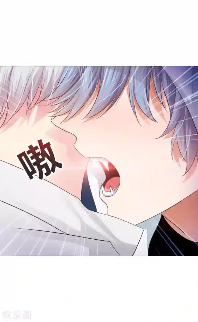 明星是血族第39话