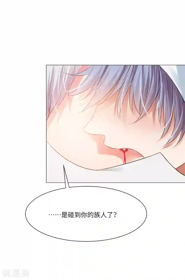 明星是血族第39话