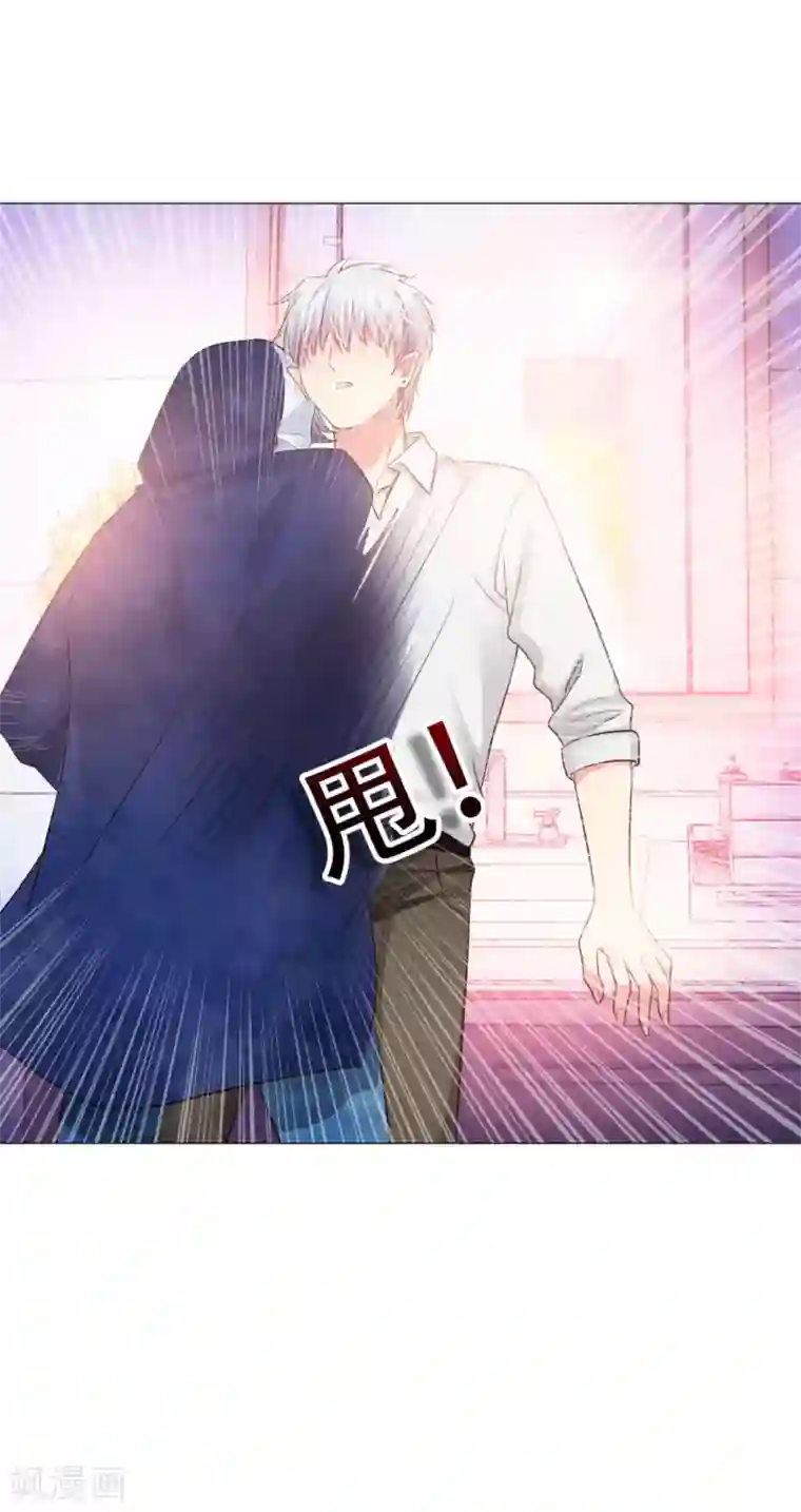 明星是血族第39话