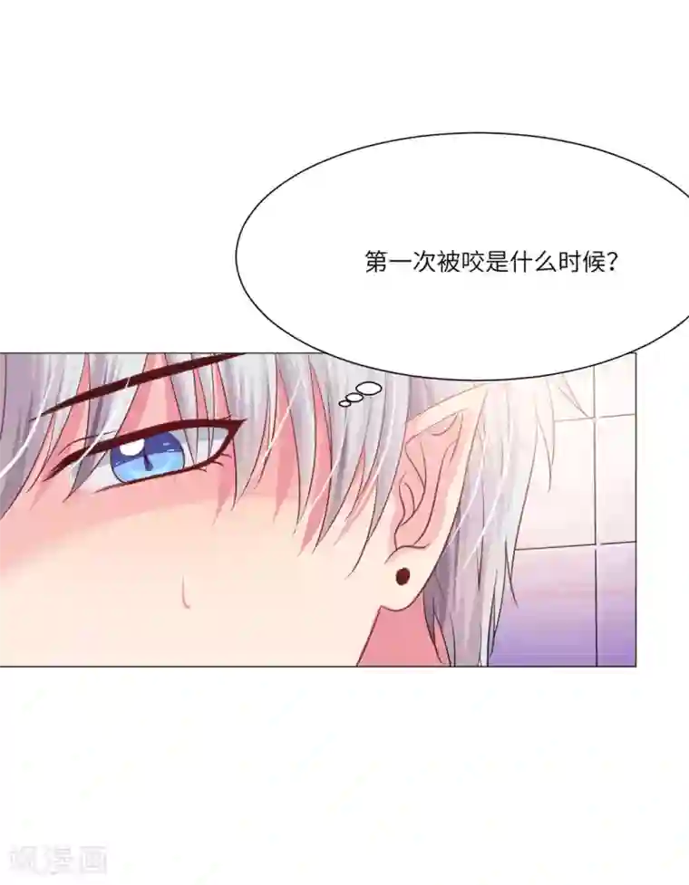 明星是血族第39话