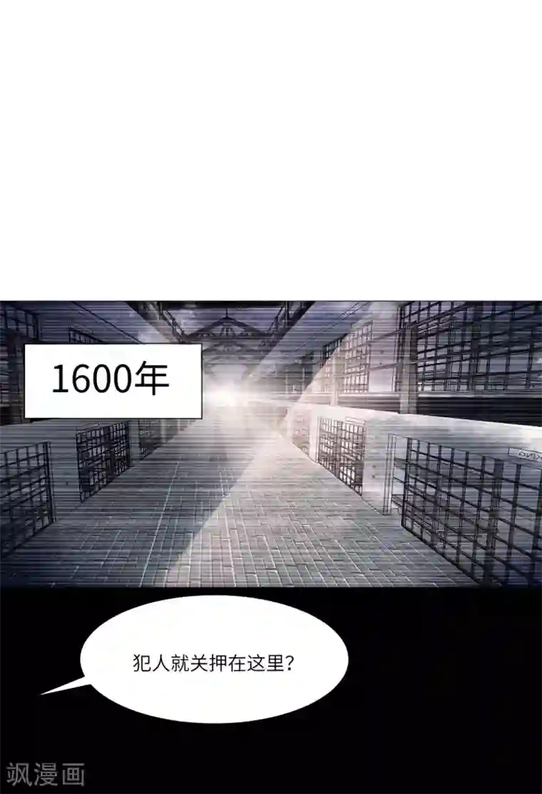 明星是血族第39话