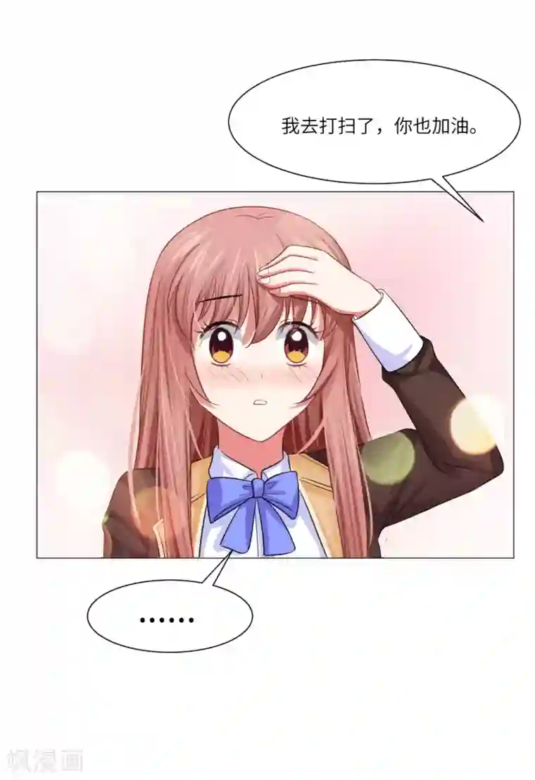 明星是血族第39话