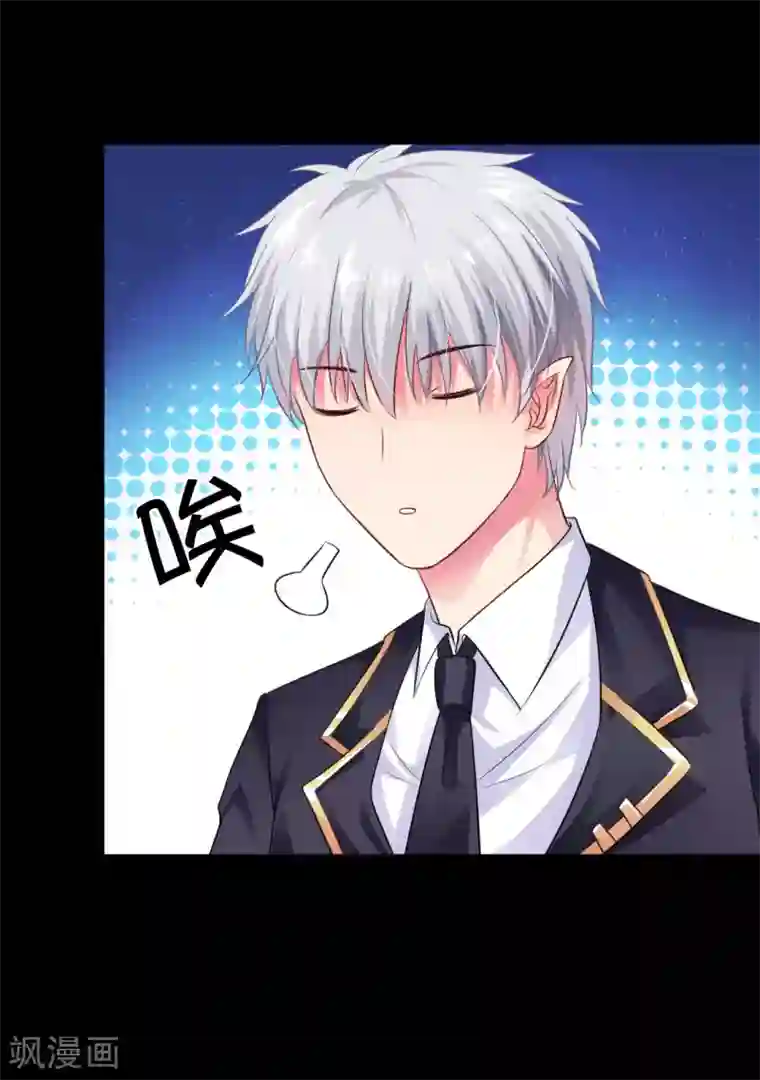 明星是血族第40话