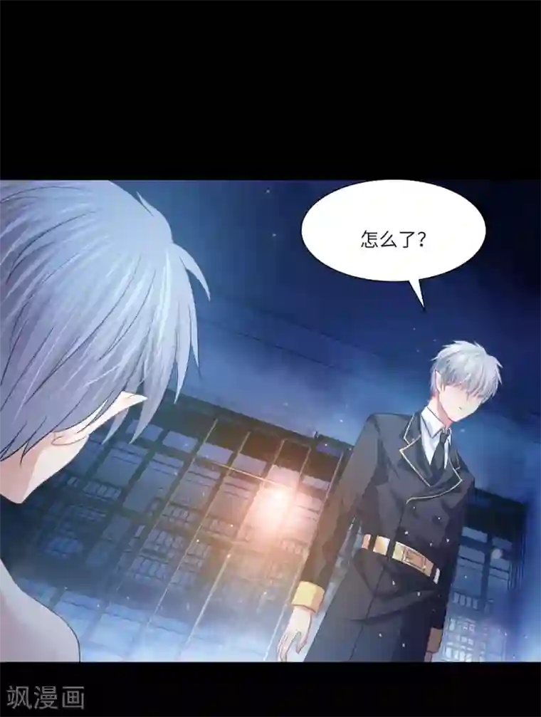 明星是血族第40话