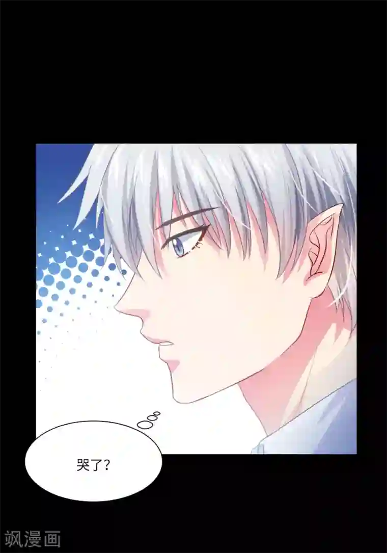 明星是血族第40话