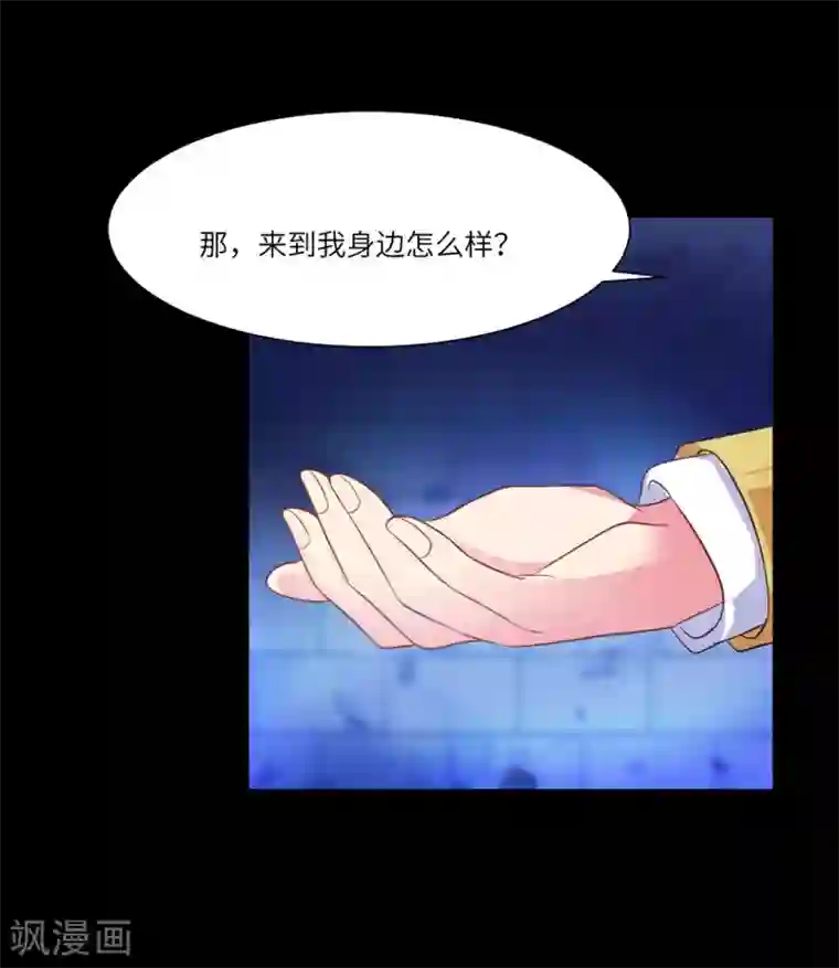 明星是血族第40话