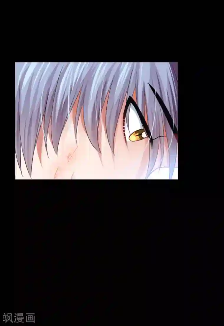 明星是血族第40话