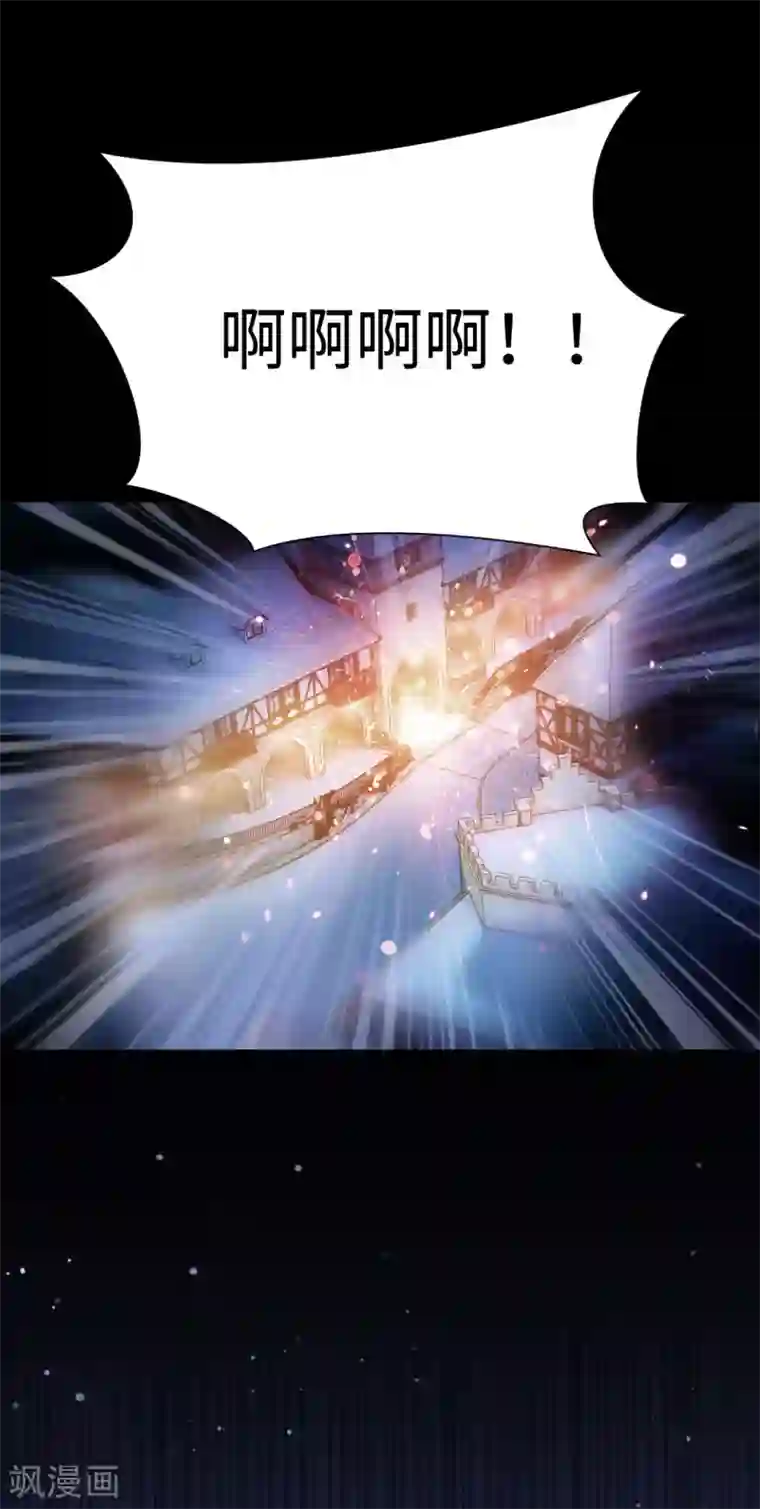 明星是血族第40话