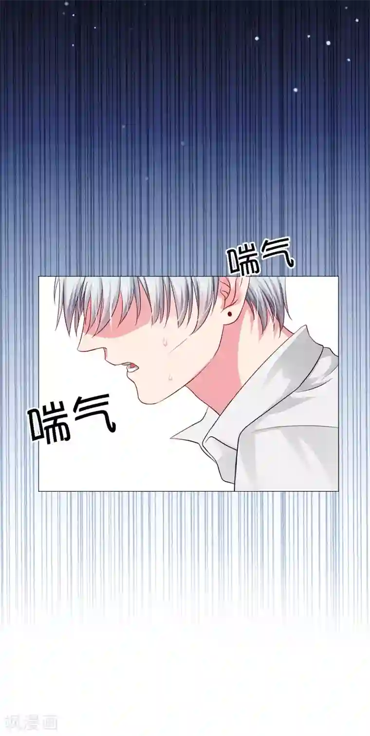 明星是血族第40话