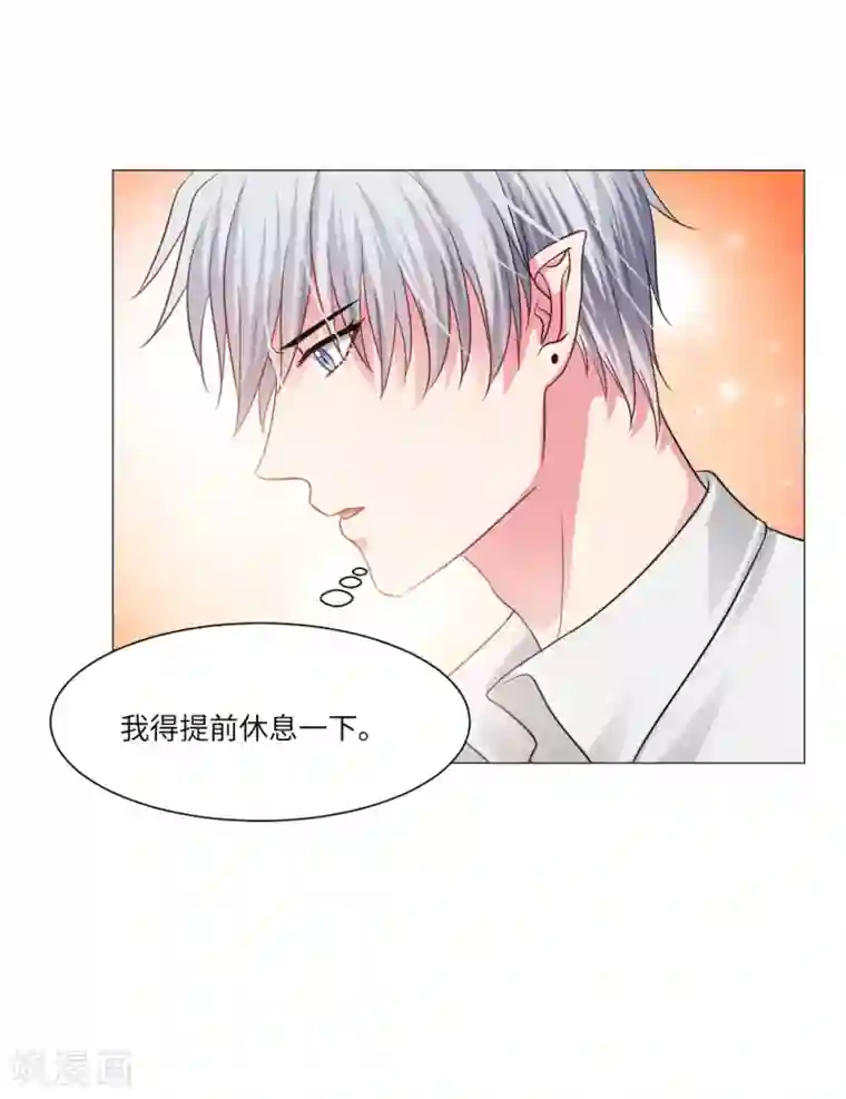 明星是血族第40话
