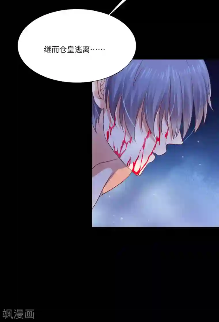 明星是血族第40话