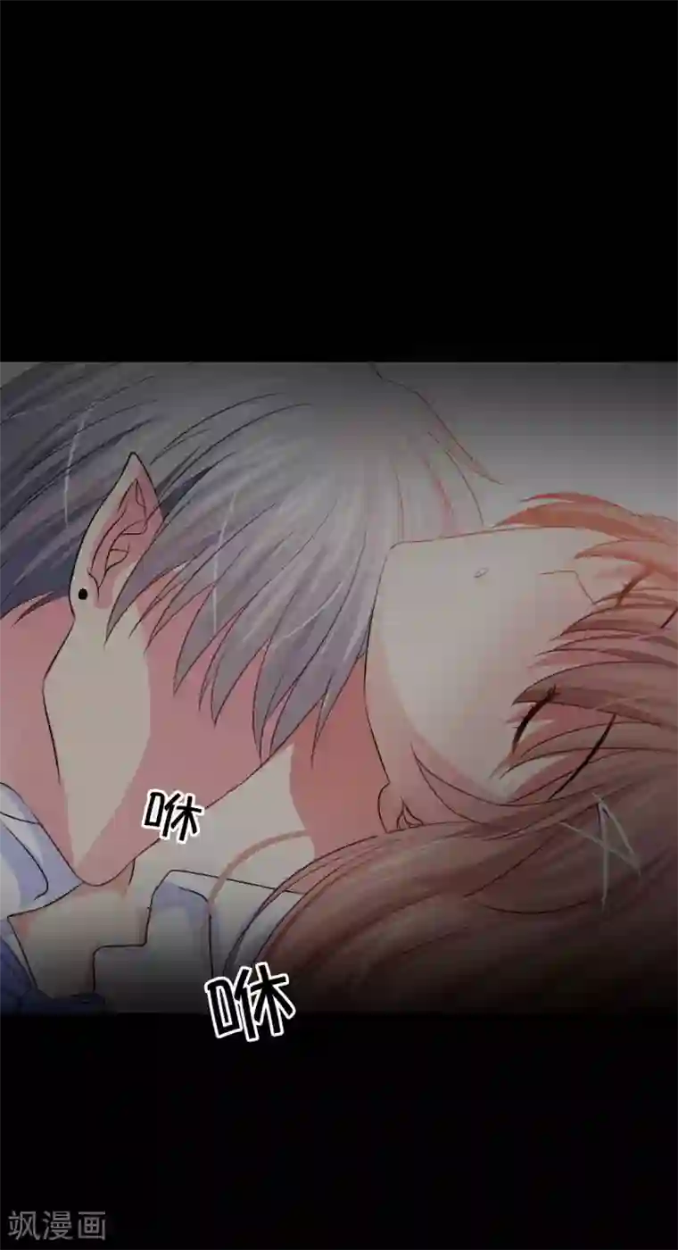 明星是血族第41话