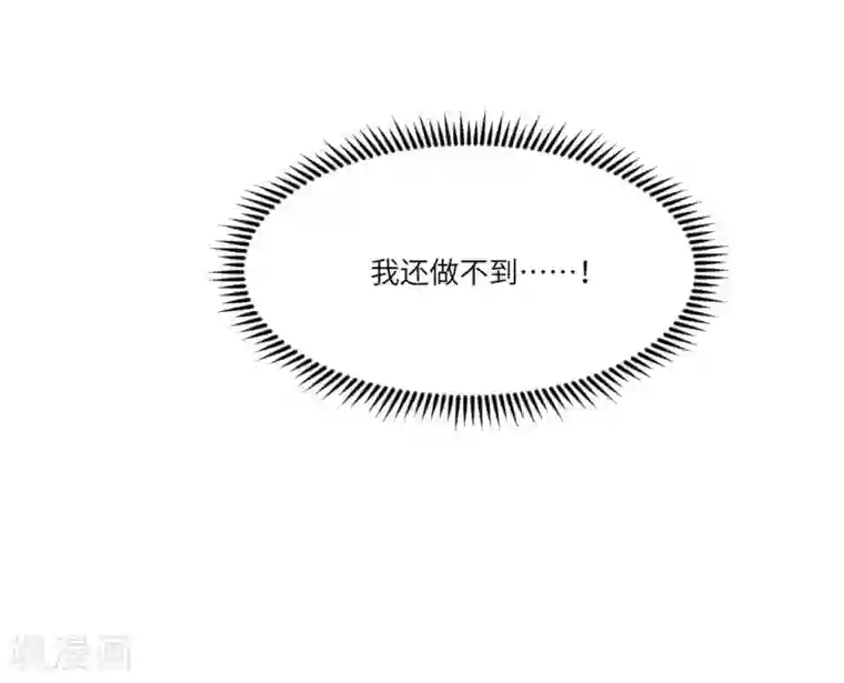 明星是血族第41话