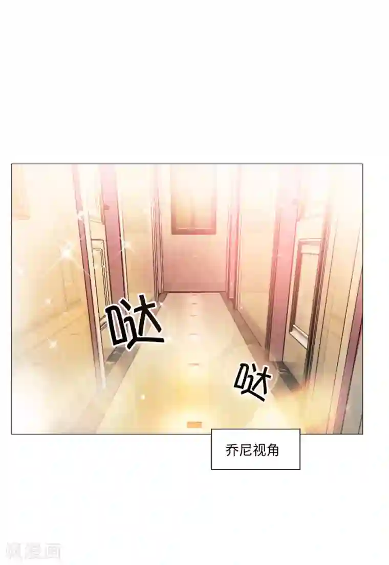 明星是血族第41话