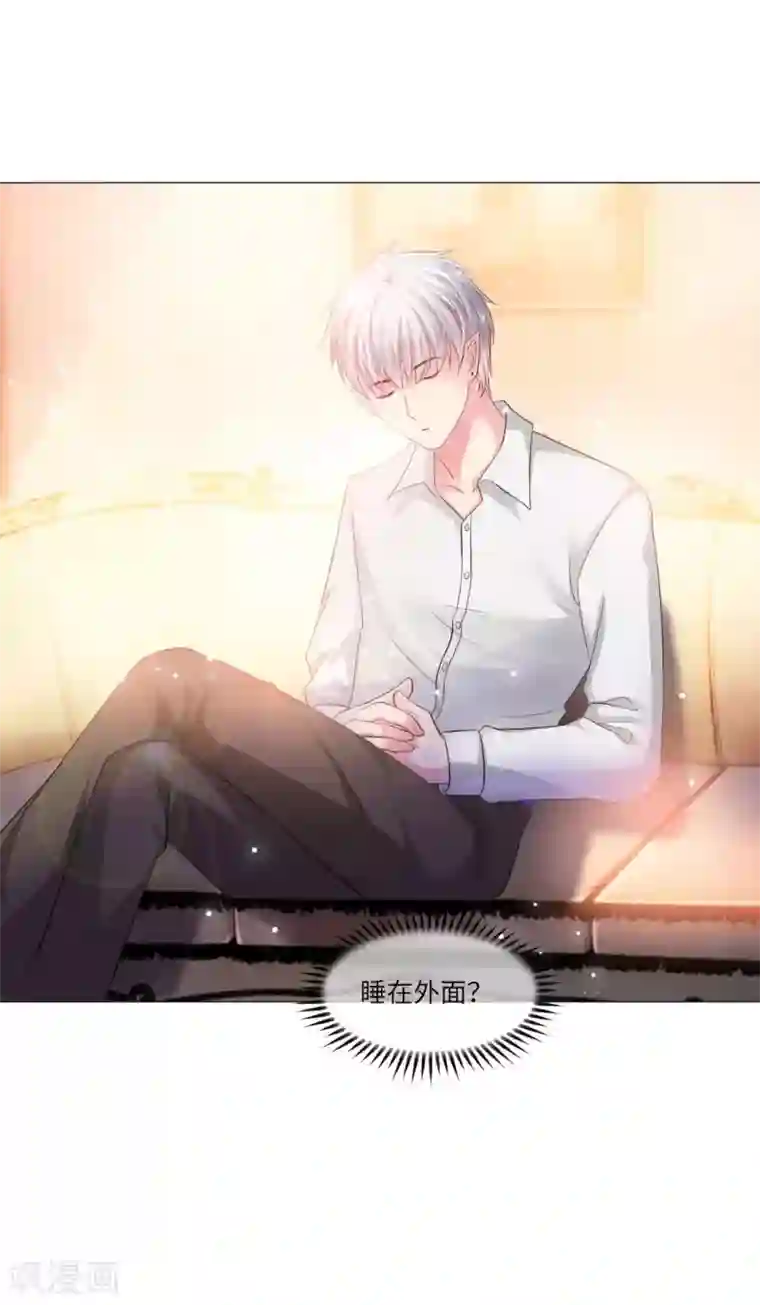 明星是血族第41话