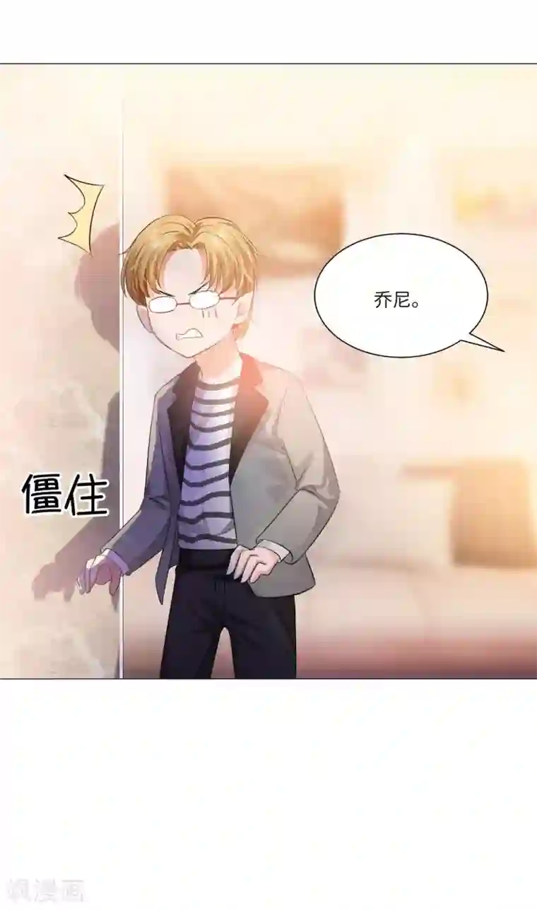 明星是血族第41话