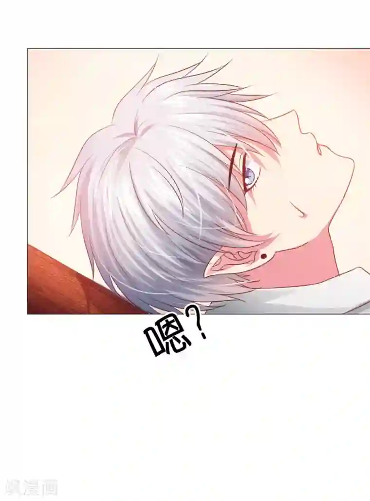 明星是血族第41话