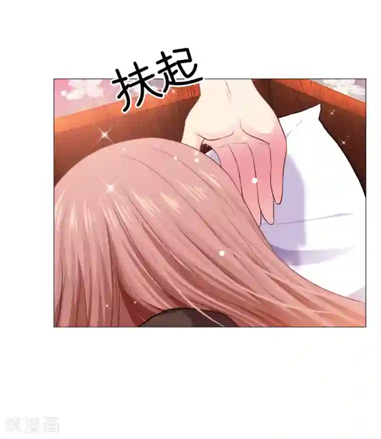 明星是血族第41话