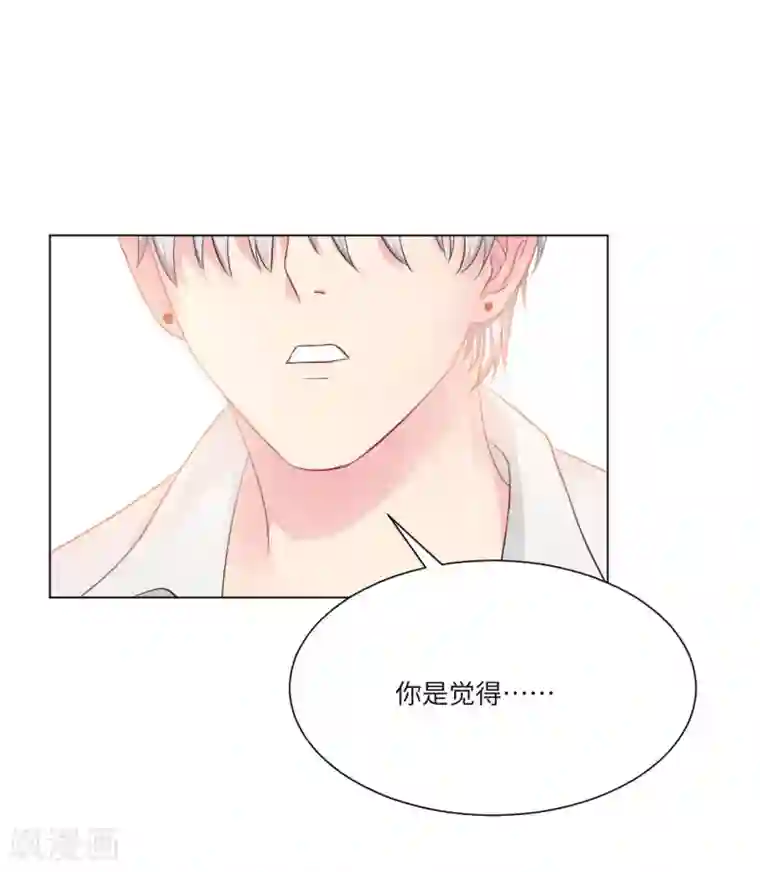 明星是血族第42话