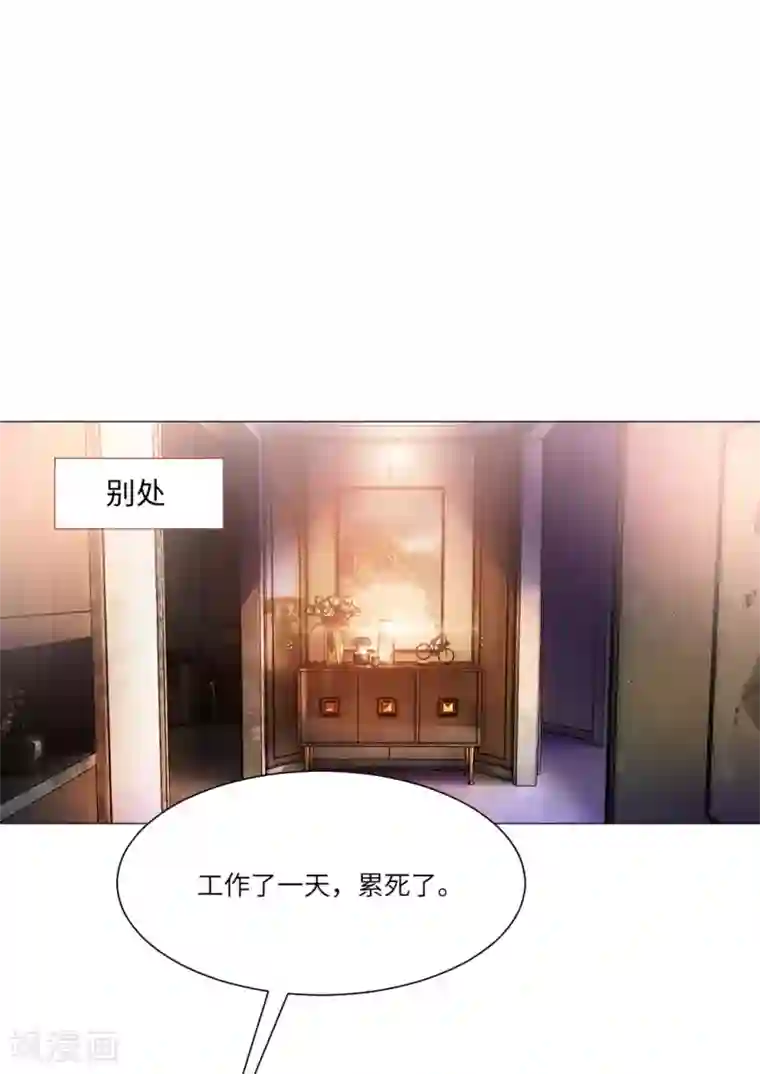 明星是血族第42话