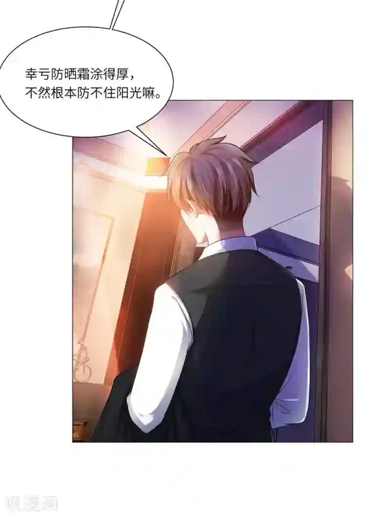 明星是血族第42话