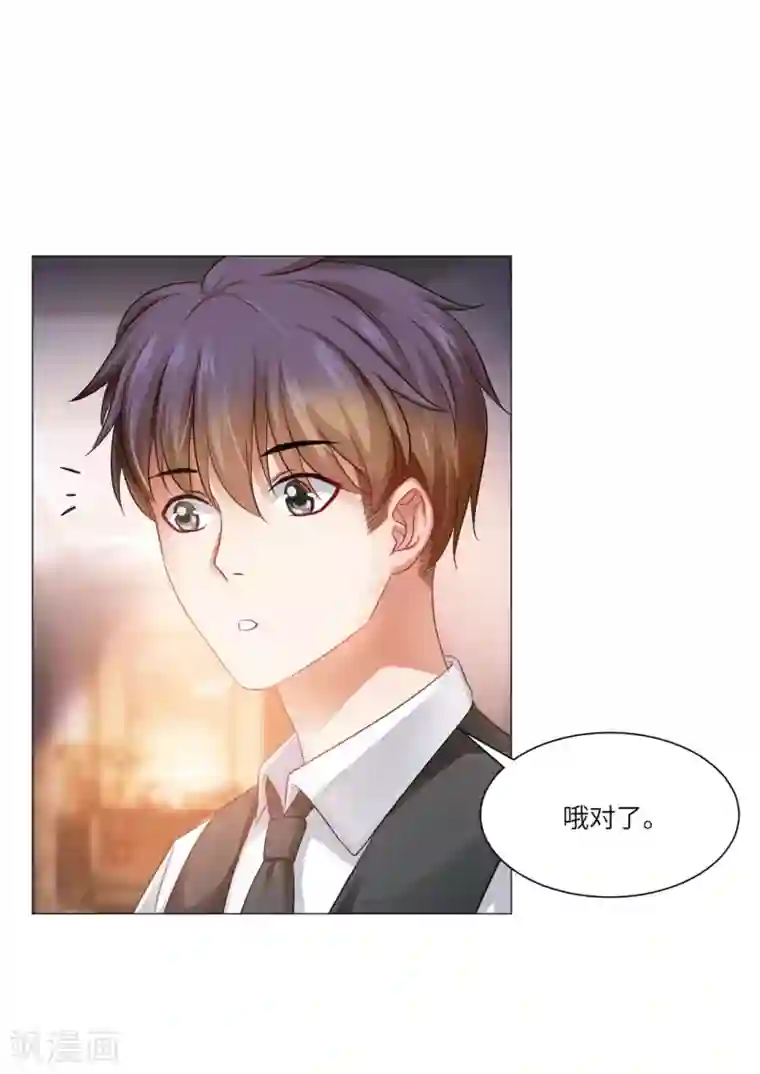 明星是血族第42话