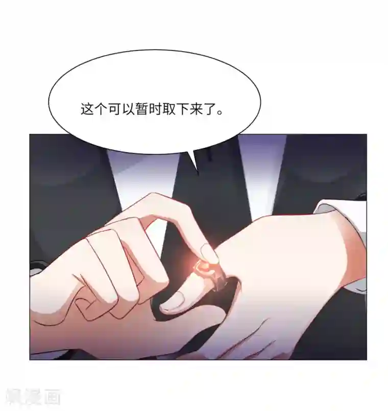 明星是血族第42话