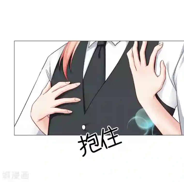 明星是血族第42话