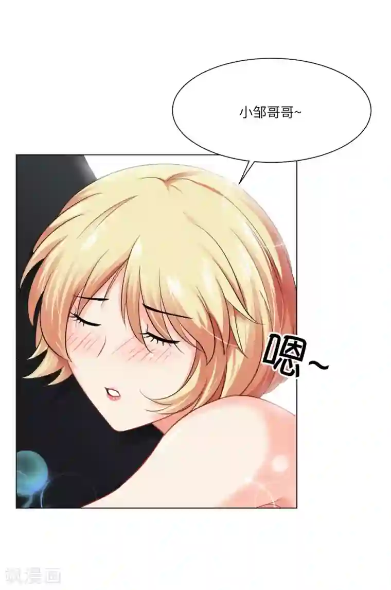 明星是血族第42话