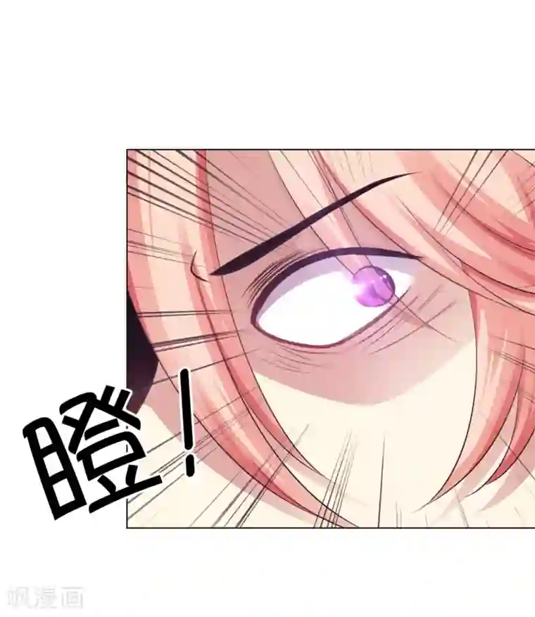 明星是血族第42话