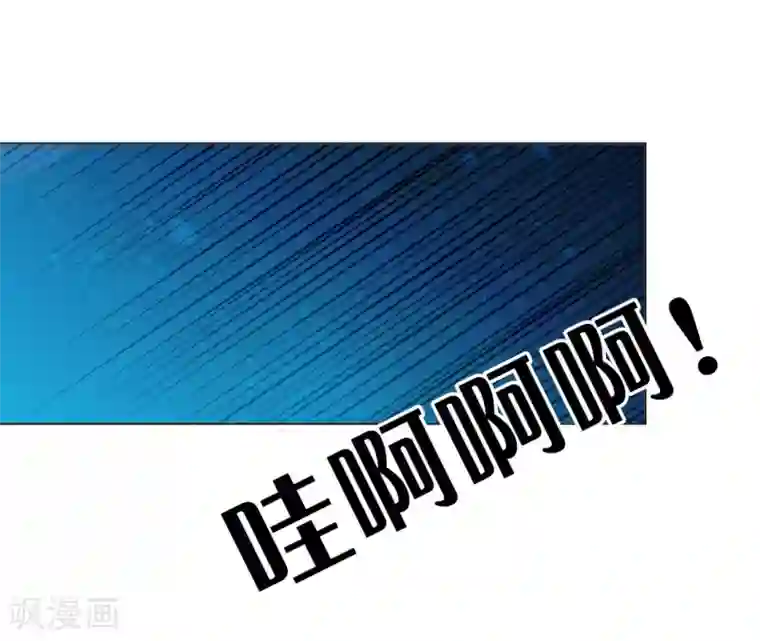 明星是血族第42话