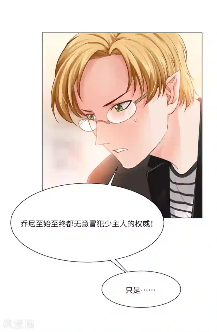 明星是血族第42话