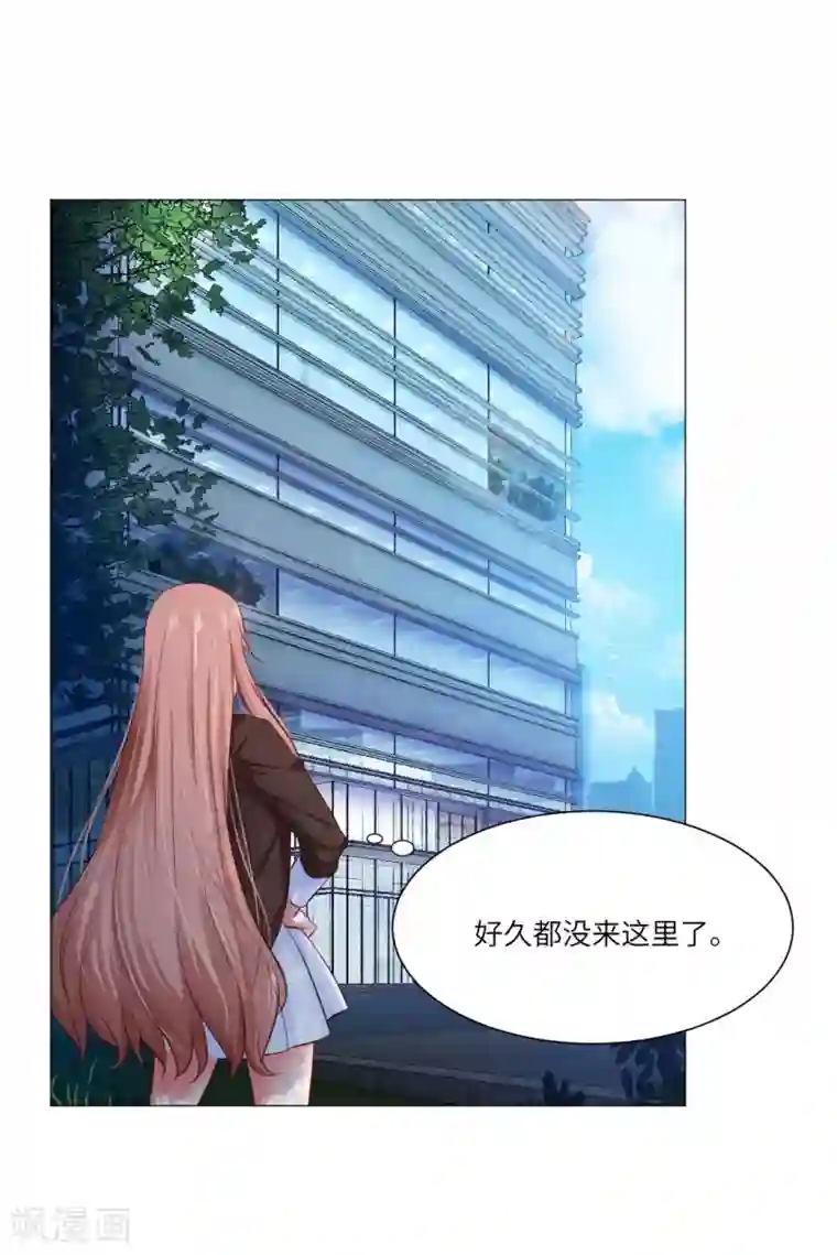 明星是血族第42话