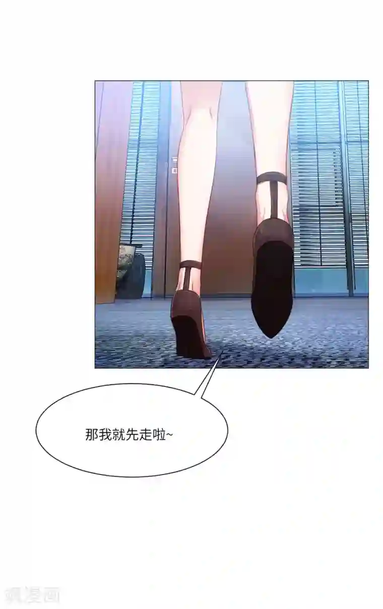 明星是血族第43话